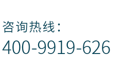 电话